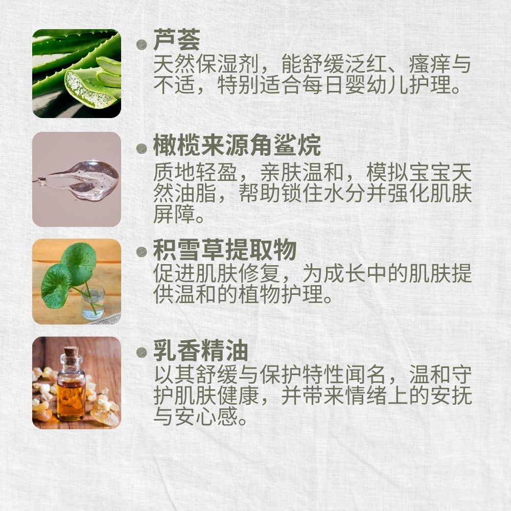 Nourish & Hydrating Body Butter (Baby & Child), 100g, Brighten, Uplift, L&P Organic and Natural