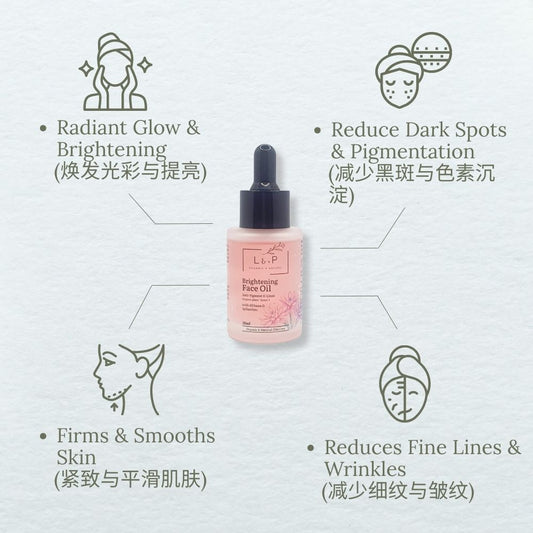 Brightening Face Oil, 30ml, Anti-Pigment, Lines, L&P Organic & Natural