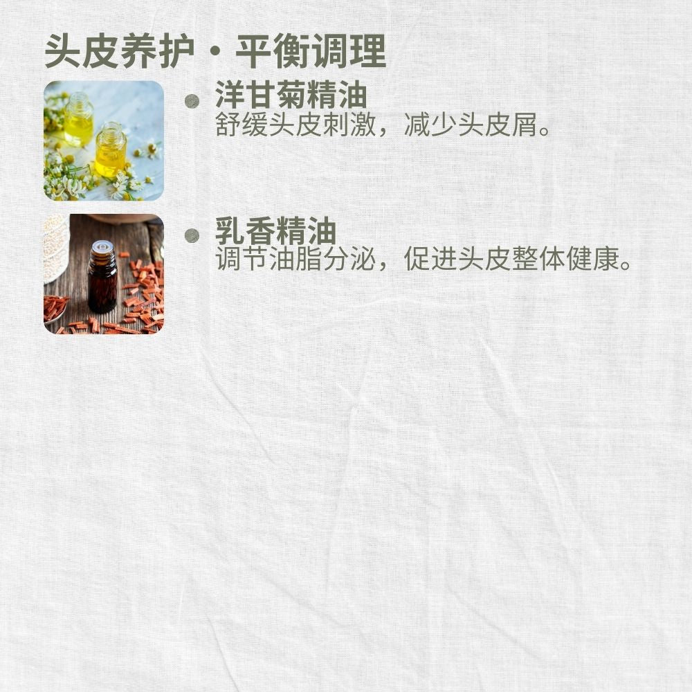 Hair & Scalp Treatment Tonic, 50ml, Anti-Hair Loss, Darkening, L&P Organic and Natural