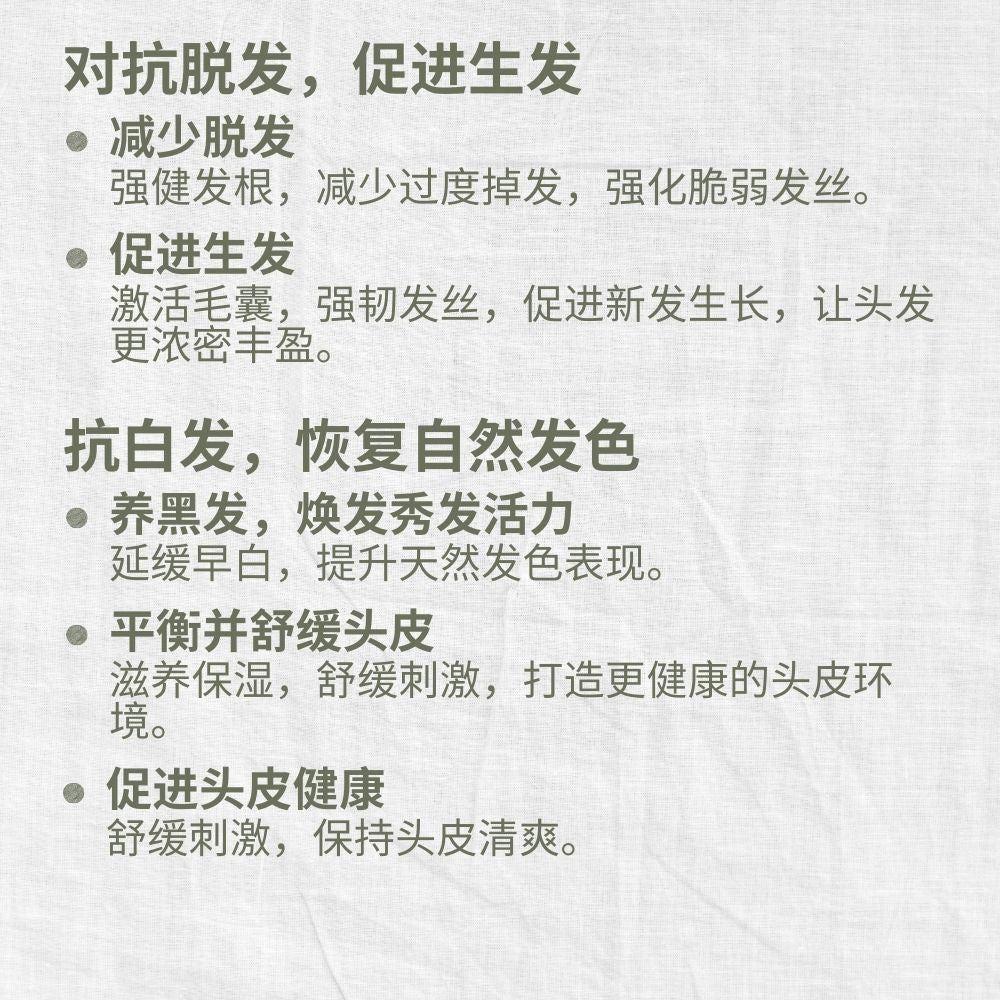 Hair & Scalp Treatment Tonic, 50ml, Anti-Hair Loss, Darkening, L&P Organic and Natural