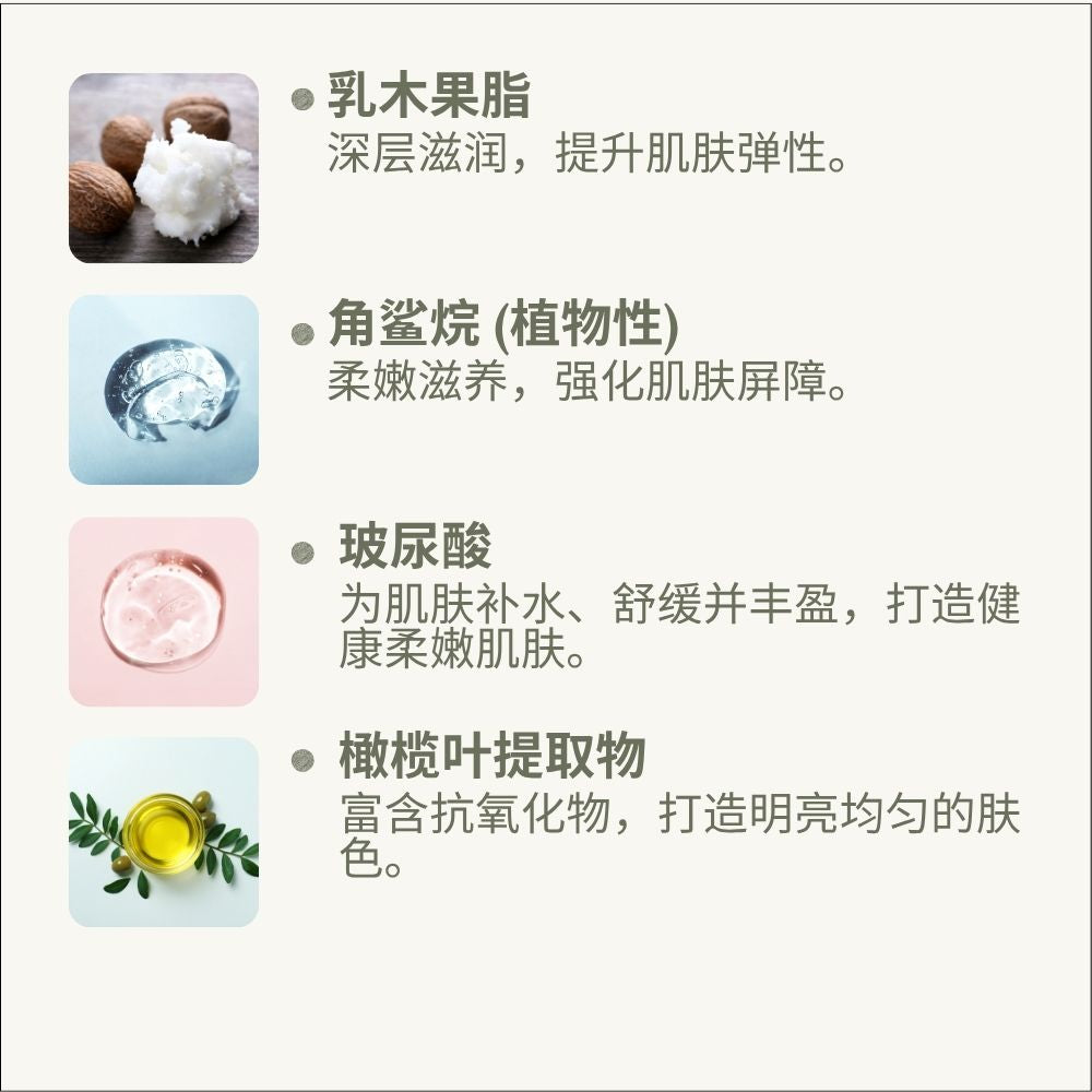 Moisturizing Body Lotion, Cheerful Orange, Brighten, Plump, L&P Organic and Natural