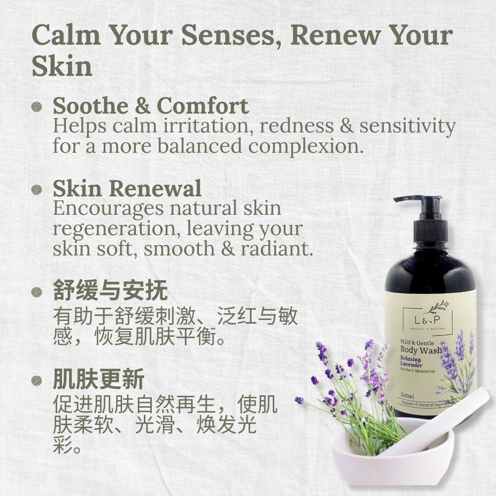 Mild & Gentle Body Wash, Relaxing Lavender, Soothe, Moisturize, L&P Organic and Natural