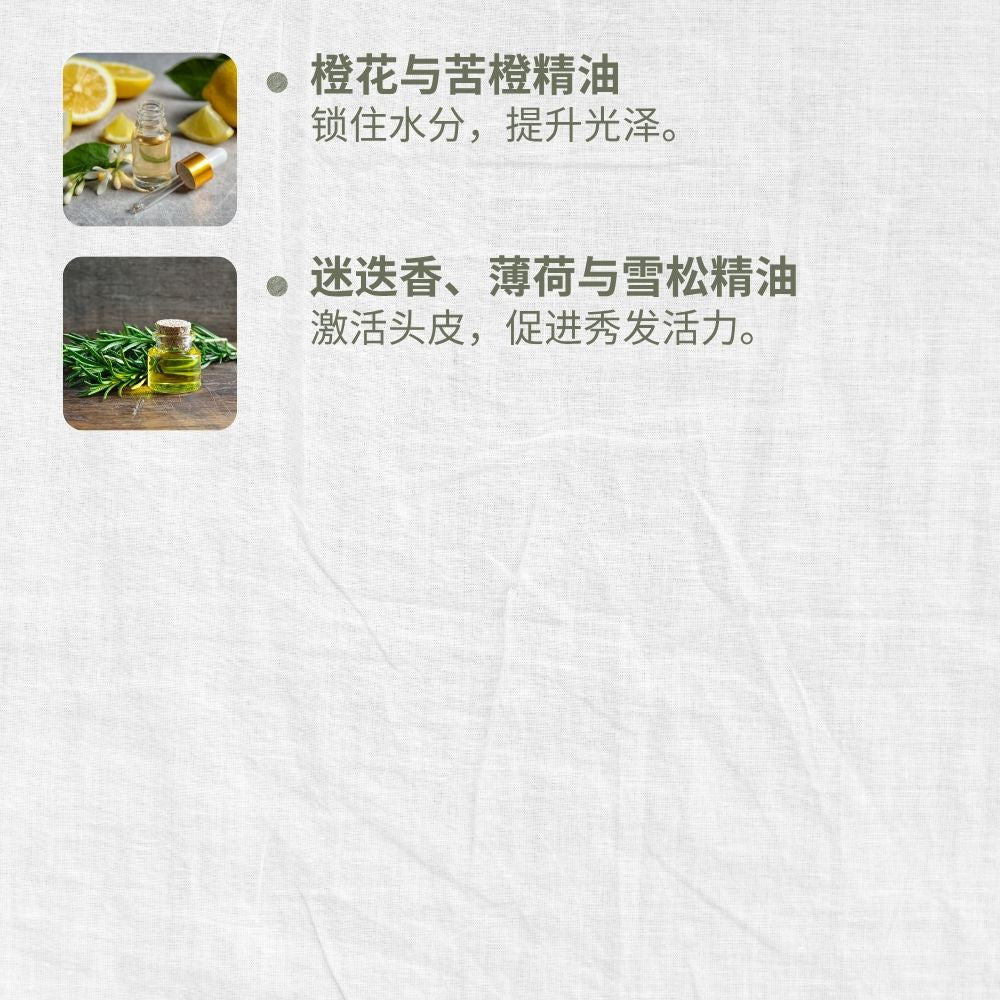 Hair & Scalp Treatment Tonic Spray, 60ml, Shine, Repair, Strengthen, L&P Organic and Natural