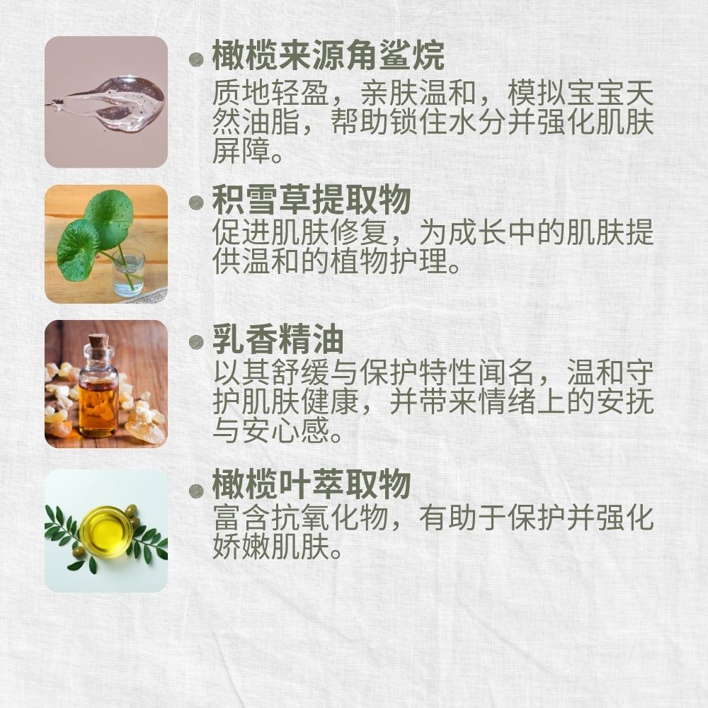 Nourish & Hydrating Body Butter (Baby & Child), 100g, Soothe, Calming, L&P Organic and Natural