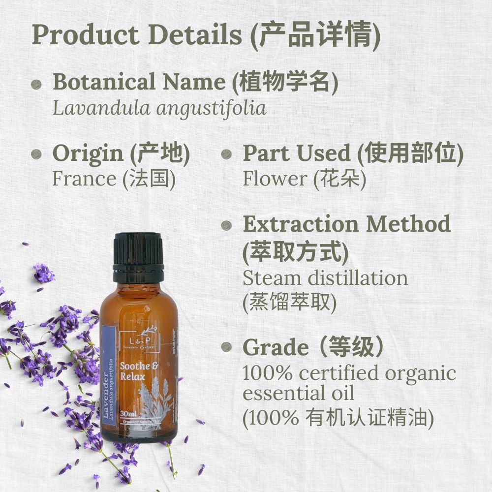 Organic Essential Oil, Lavender, Soothe, Relax, L&P Organic and Natural
