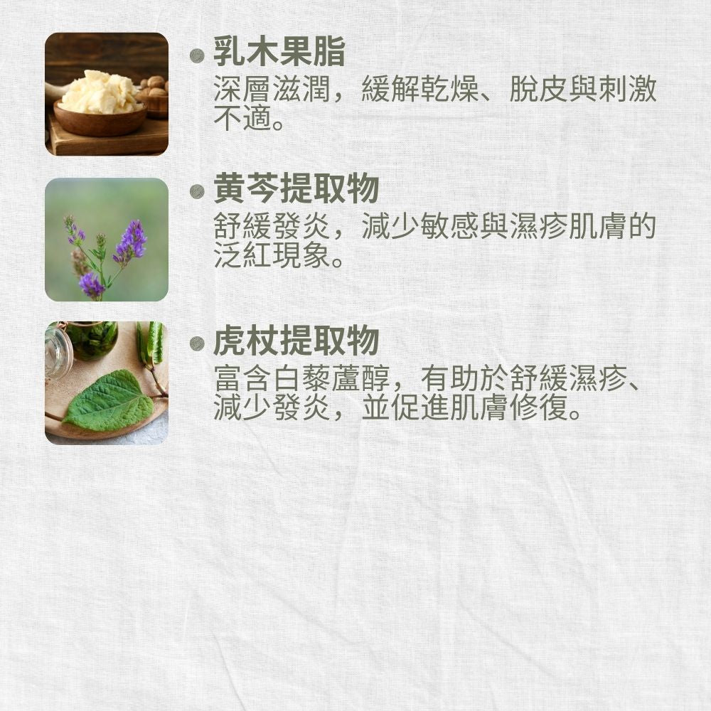 Eczema Relief Cream, Soothe, Anti-Itch, L&P Organic and Natural