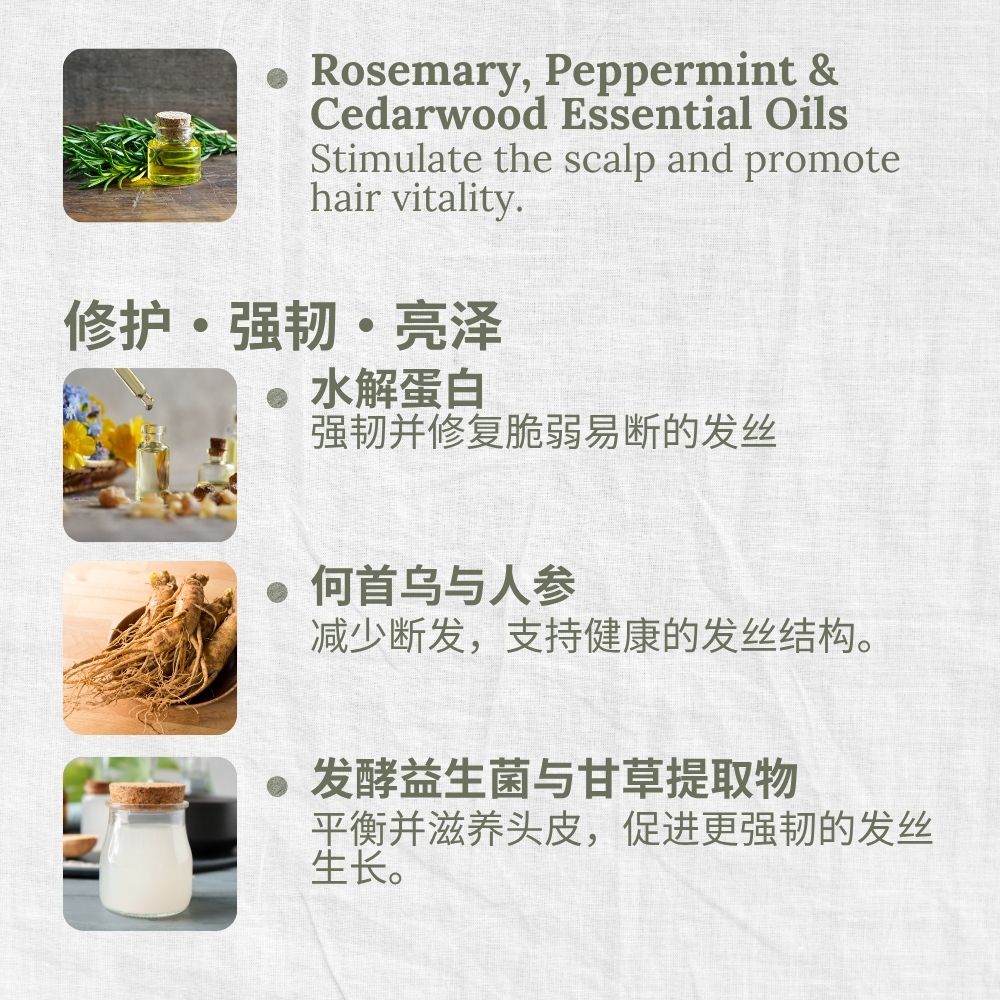 Hair & Scalp Treatment Tonic Spray, 60ml, Shine, Repair, Strengthen, L&P Organic and Natural