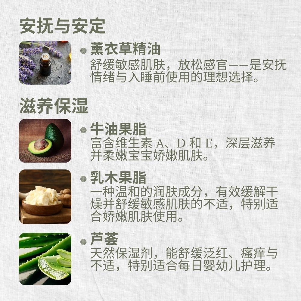 Nourish & Hydrating Body Butter (Baby & Child), 100g, Soothe, Calming, L&P Organic and Natural