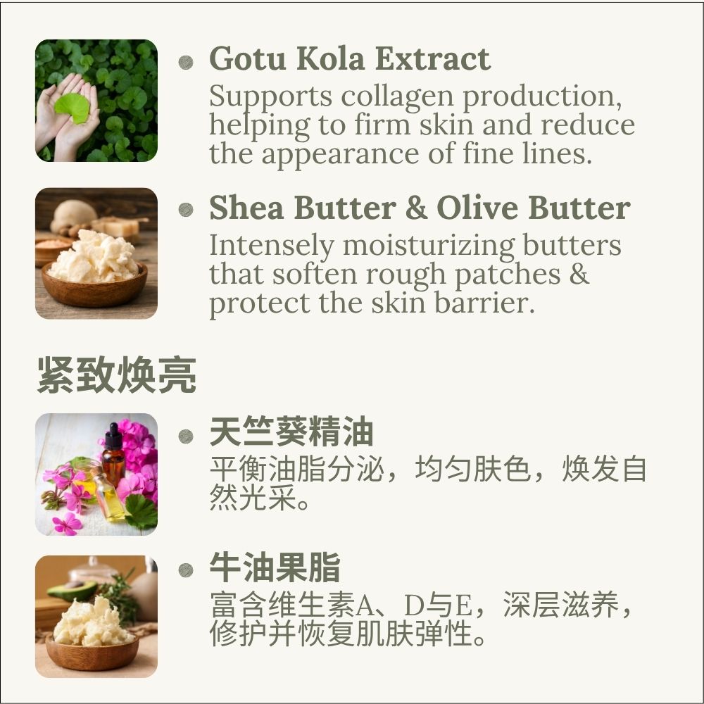 Nourish & Hydrating Whipped Body Butter, 200g, Floral Geranium, Glow, Smooth, L&P Organic and Natural