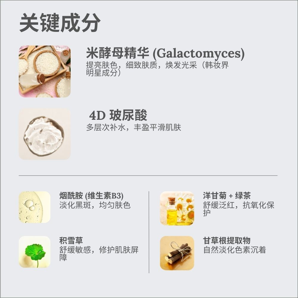 Advanced Renewal & Brightening Facial Essence, 100ml, Renew, Brighten, Glow, L&P Organic and Natural