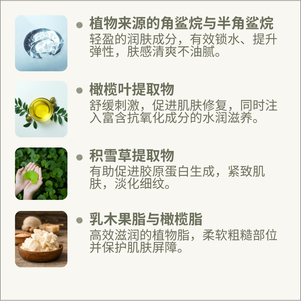 Nourish & Hydrating Whipped Body Butter, 200g, Cheerful Orange, Brighten, Smooth, L&P Organic and Natural