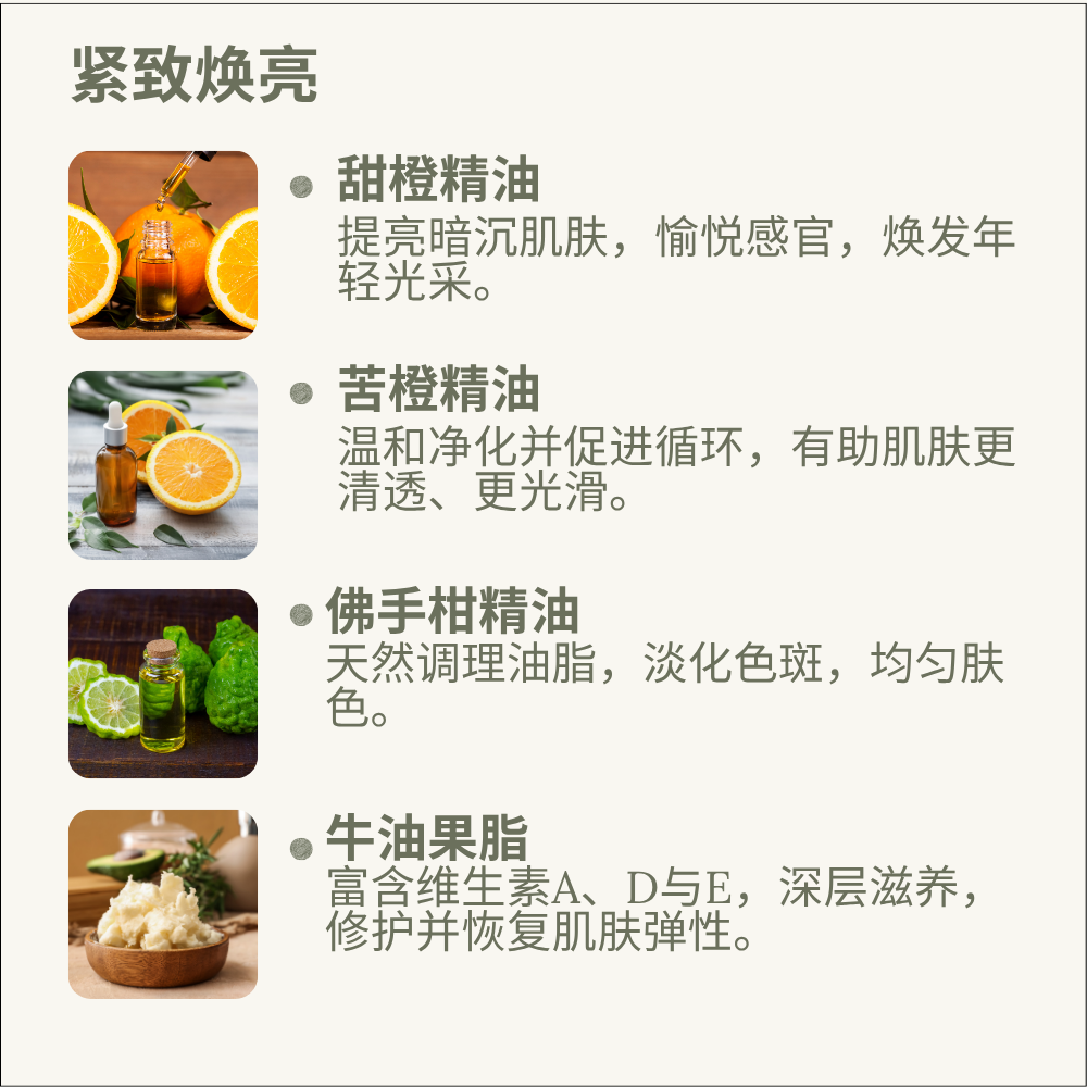 Nourish & Hydrating Whipped Body Butter, 200g, Cheerful Orange, Brighten, Smooth, L&P Organic and Natural