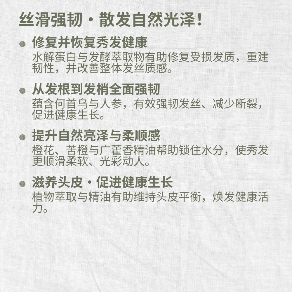 Hair & Scalp Treatment Tonic Spray, 60ml, Shine, Repair, Strengthen, L&P Organic and Natural