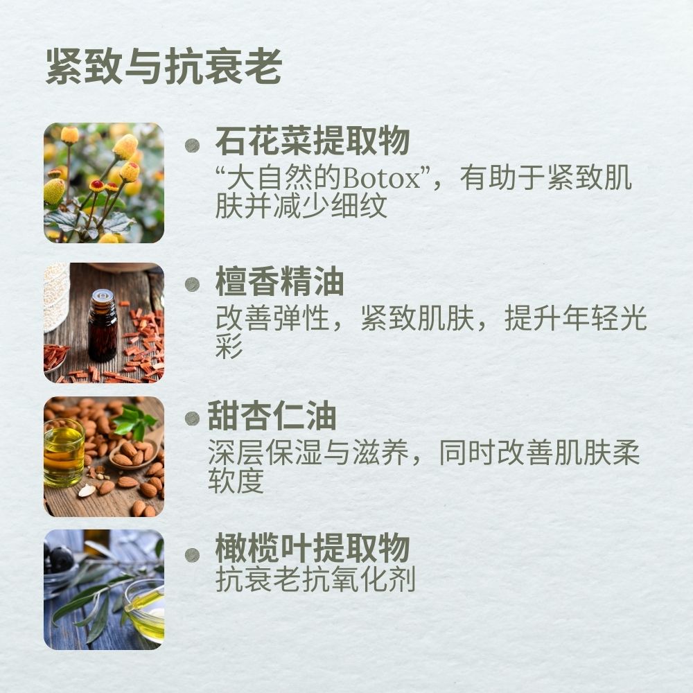 Brightening Face Oil, 30ml, Anti-Pigment, Lines, L&P Organic & Natural