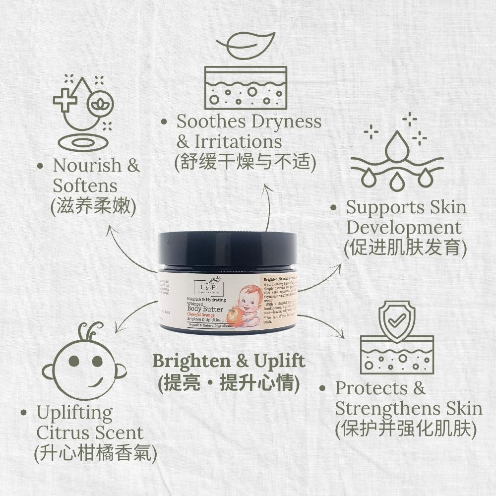 Nourish & Hydrating Body Butter (Baby & Child), 100g, Brighten, Uplift, L&P Organic and Natural