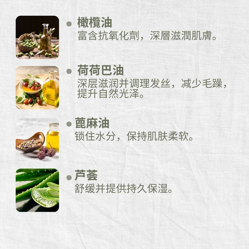 Mild & Gentle Body Wash, Cheerful Orange, Brighten, Radiance, L&P Organic and Natural