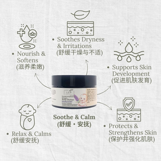 Nourish & Hydrating Body Butter (Baby & Child), 100g, Soothe, Calming, L&P Organic and Natural