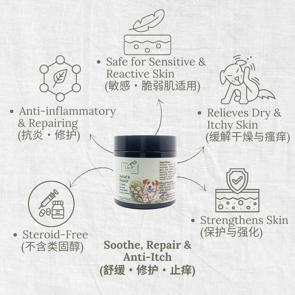 Relief & Repair Cream (Wound Cream), Soothe, Heal, L&P Organic and Natural