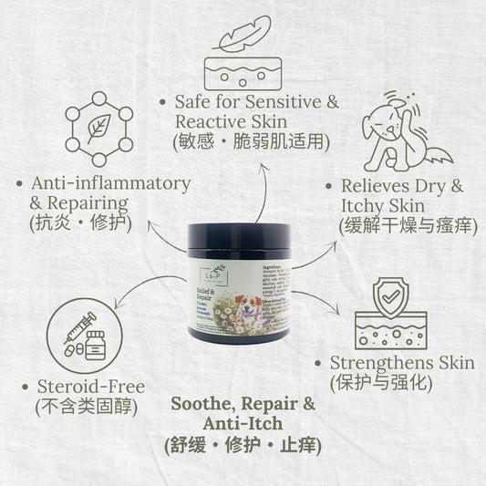 Relief & Repair Cream (Wound Cream), Soothe, Heal, L&P Organic and Natural