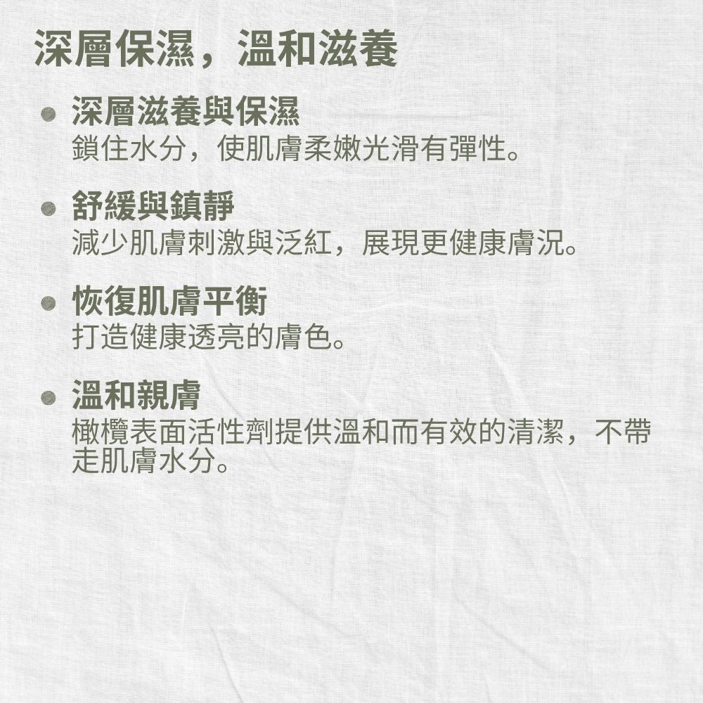 Mild & Gentle Body Wash, Cheerful Orange, Brighten, Radiance, L&P Organic and Natural