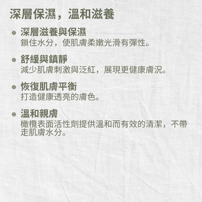 Mild & Gentle Body Wash, Cheerful Orange, Brighten, Radiance, L&P Organic and Natural