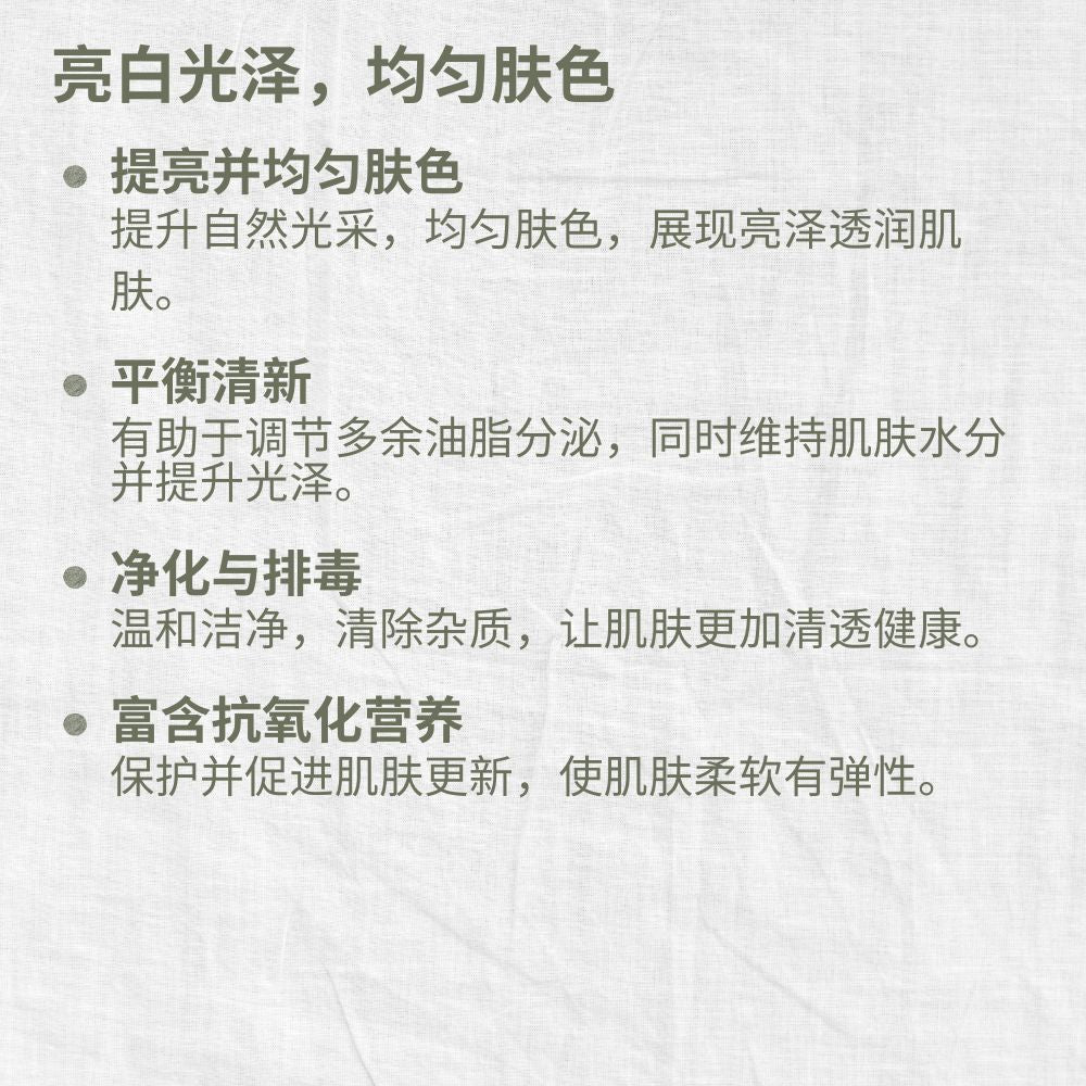 Mild & Gentle Body Wash, Cheerful Orange, Brighten, Radiance, L&P Organic and Natural