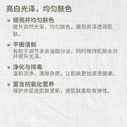 Mild & Gentle Body Wash, Cheerful Orange, Brighten, Radiance, L&P Organic and Natural