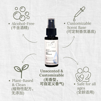 Room & Pillow Spray, Unscented Base, Unscented, Customizable, L&P Organic and Natural
