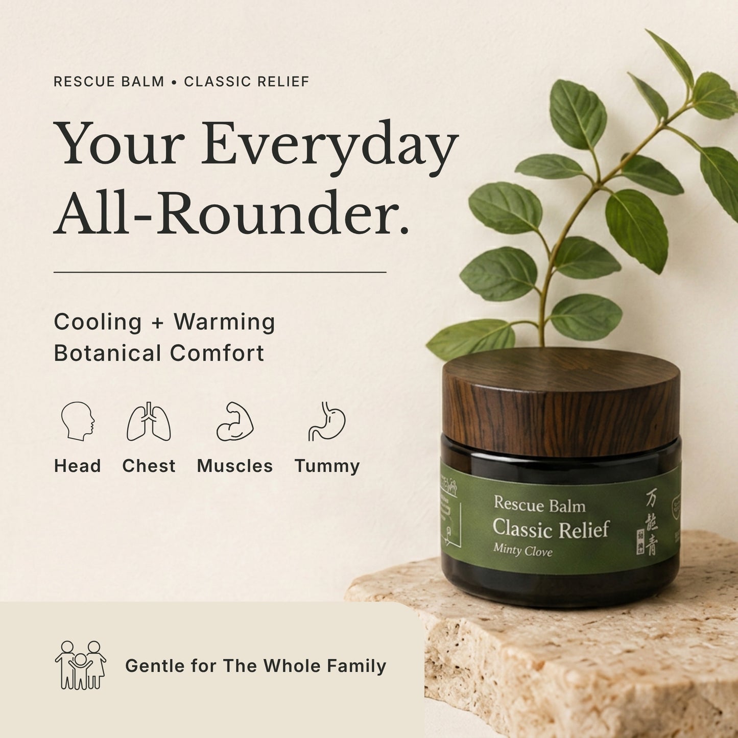 Classic Relief, Balm