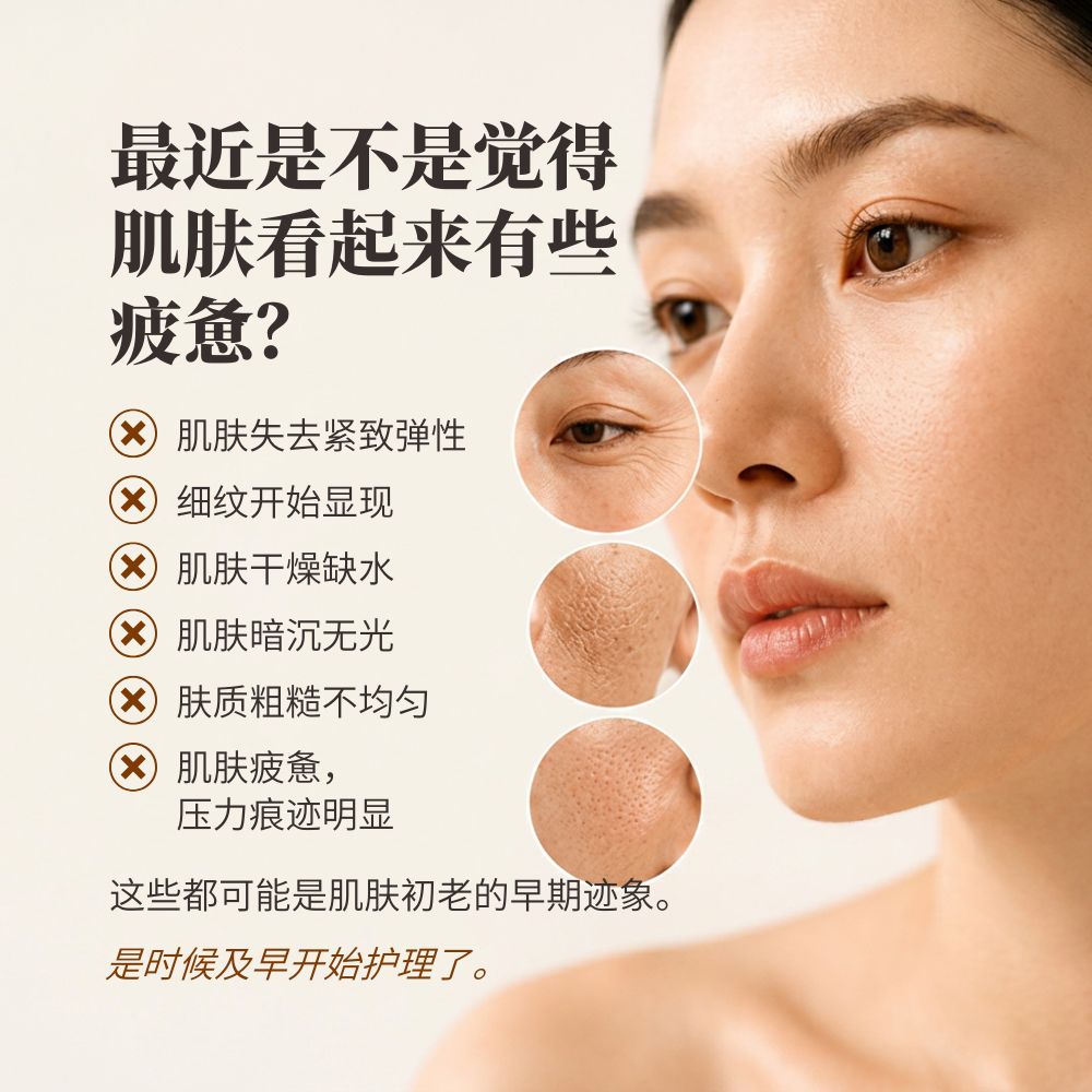 Firm & Lift, Face Serum