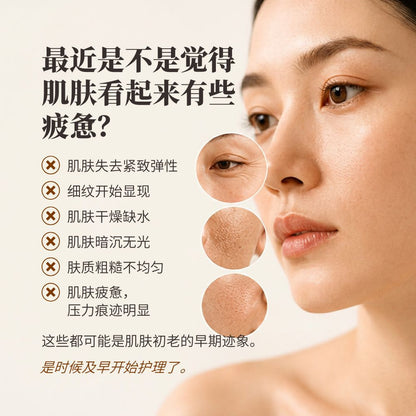 Firm & Lift, Face Serum