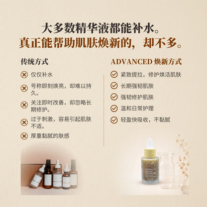 Firm & Lift, Face Serum
