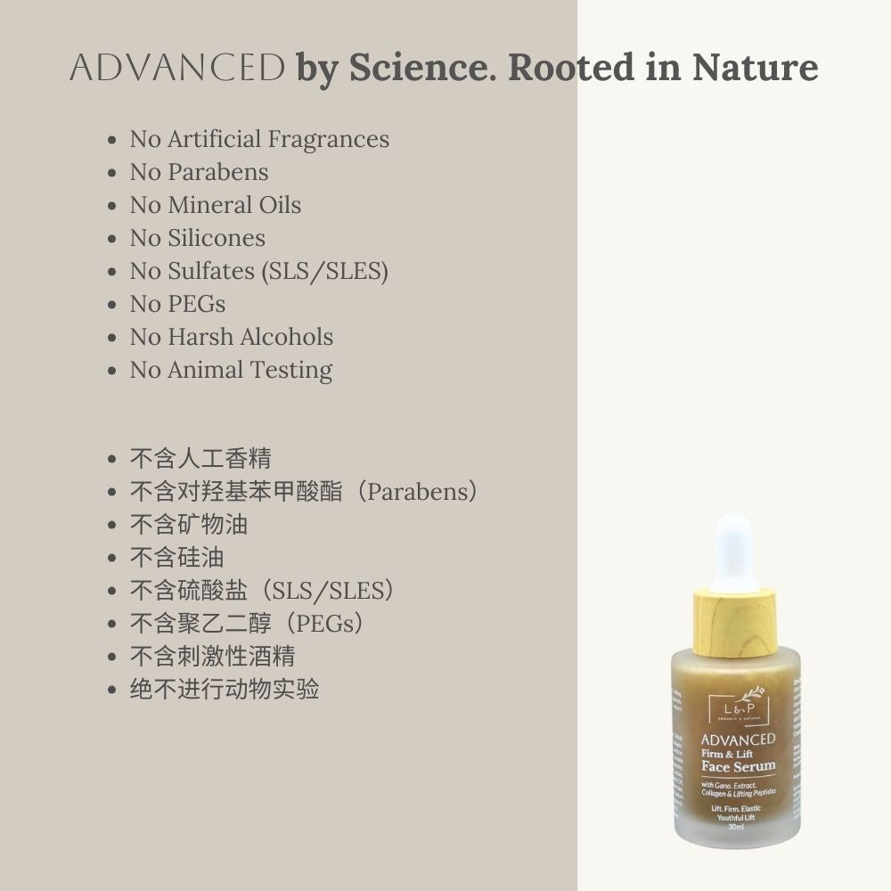 Advanced Firm & Lift Face Serum, 30ml, Lift, Firm, Elastic, L&P Organic and Natural