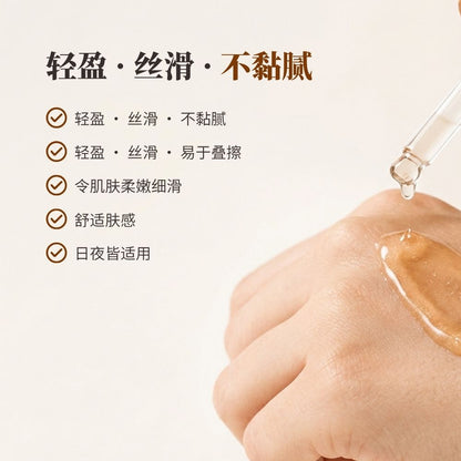 Firm & Lift, Face Serum