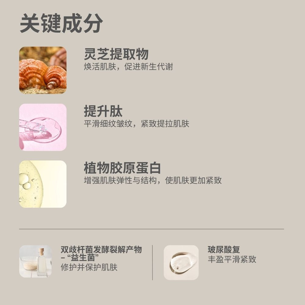 Advanced Firm & Lift Face Serum, 30ml, Lift, Firm, Elastic, L&P Organic and Natural