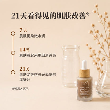 Firm & Lift, Face Serum