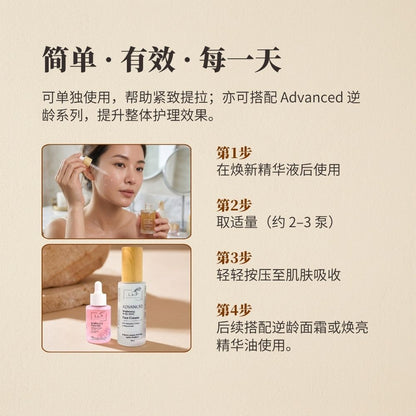 Firm & Lift, Face Serum