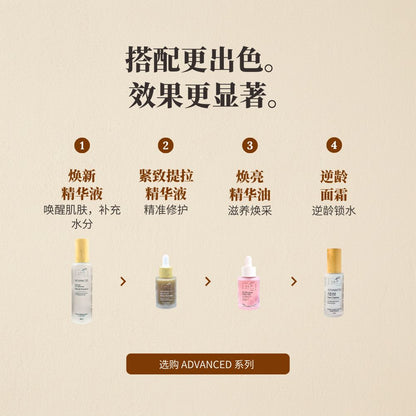 Firm & Lift, Face Serum