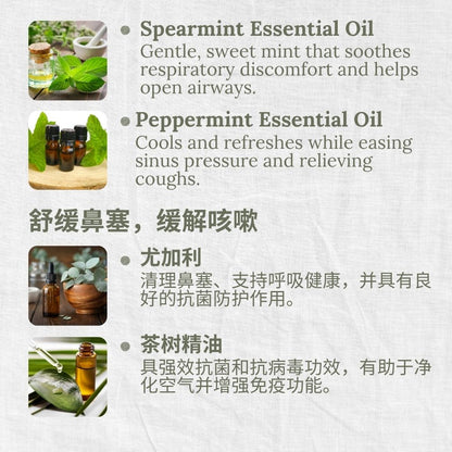 Organic Essential Oil Blend, Breathe Clear, Clear, Recover, L&P Organic and Natural