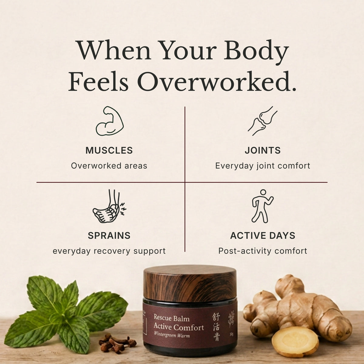 Active Comfort, Balm