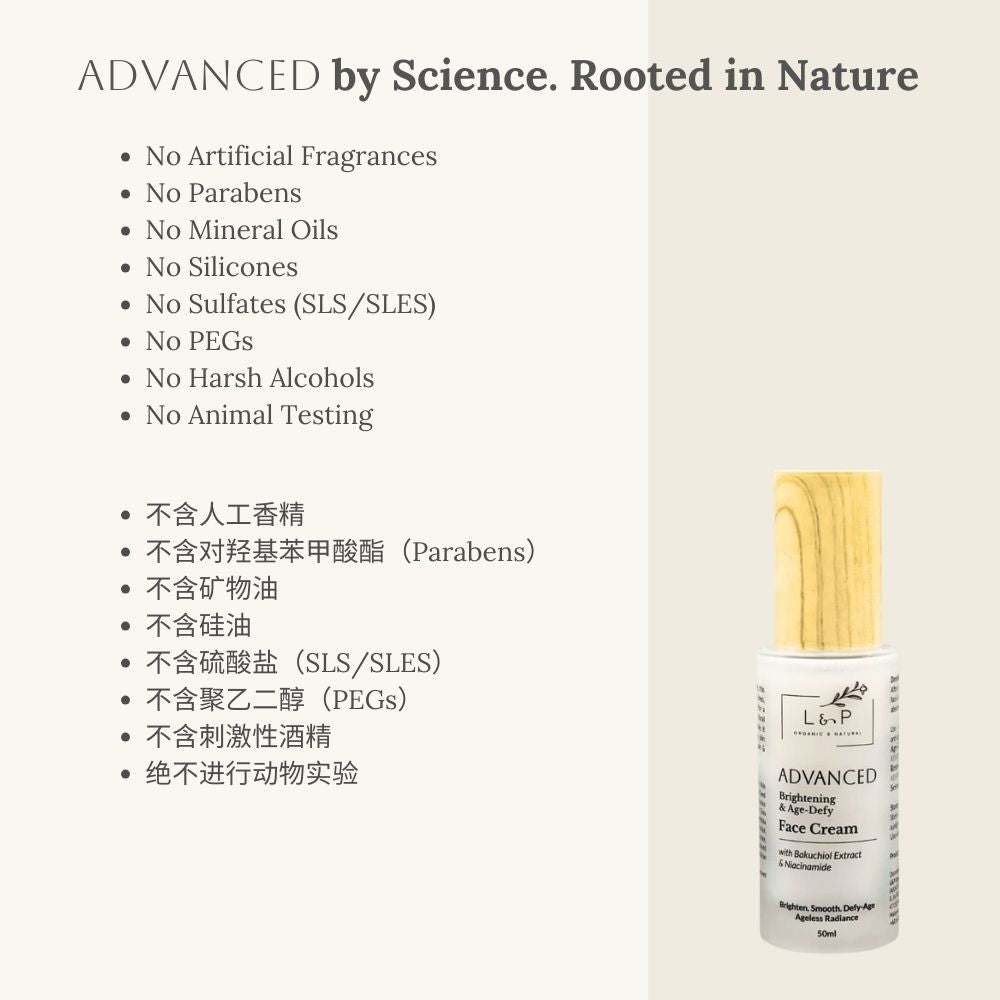 Advanced Renewal & Brightening Face Cream, 50ml, Brighten, Smooth, Anti-Aging, L&P Organic and Natural