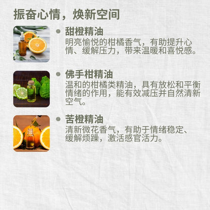 Room & Pillow Spray, Cheerful Orange, Uplift, Defense, L&P Organic and Natural