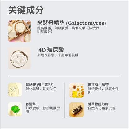 Advanced Renewal & Brightening Facial Essence, 100ml, Renew, Brighten, Glow, L&P Organic and Natural