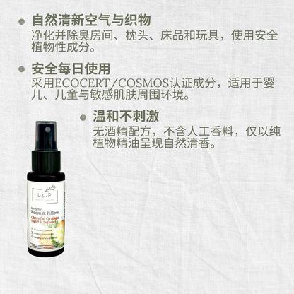 Room & Pillow Spray, Cheerful Orange, Uplift, Defense, L&P Organic and Natural
