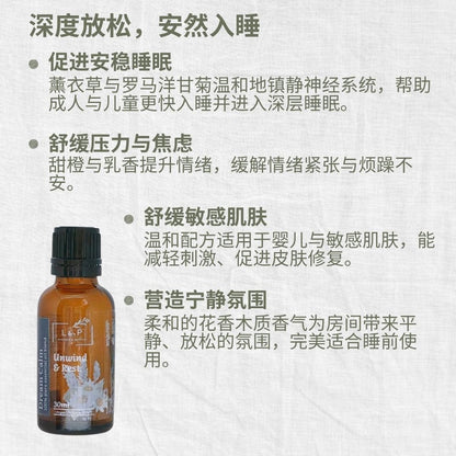 Organic Essential Oil Blend, Dream Calm, Unwind, Rest, L&P Organic and Natural
