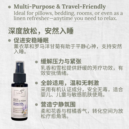 Room & Pillow Spray, Dream Calm, Unwind, Rest, L&P Organic and Natural