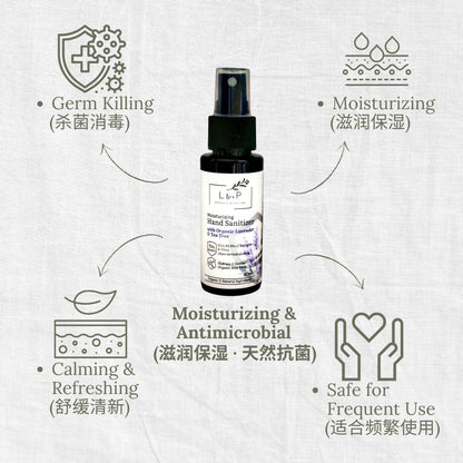 Moisturizing Hand Sanitizer, Lavender & Tea Tree, Anti-microbial, Moisturizing, L&P Organic and Natural