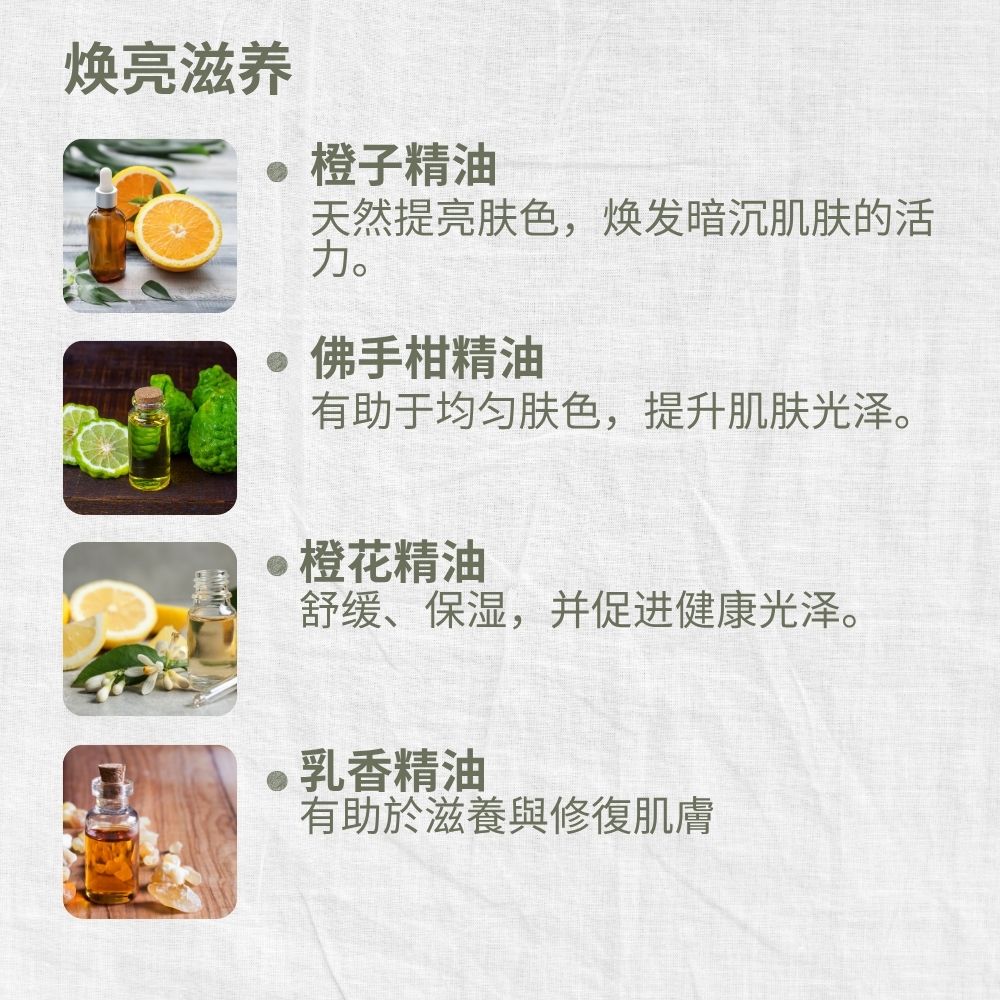 Mild & Gentle Body Wash, Cheerful Orange, Brighten, Radiance, L&P Organic and Natural