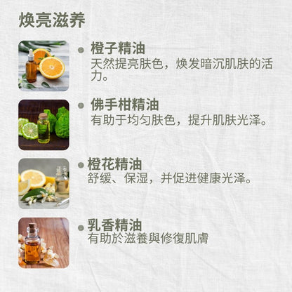 Mild & Gentle Body Wash, Cheerful Orange, Brighten, Radiance, L&P Organic and Natural